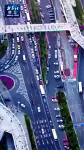 Çin'de Kamu Alımlarında Yeni Pilot Program
